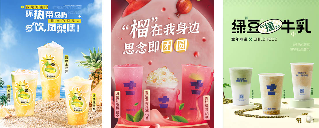 BBIN·宝盈集团(中国)有限公司活动展示